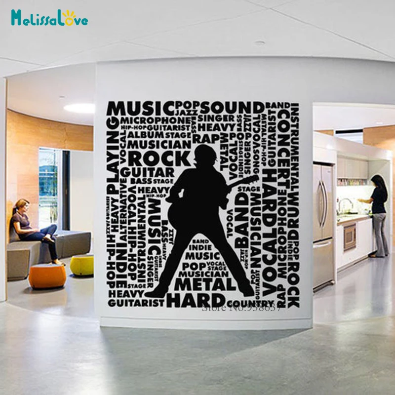 Музыкальная настенная наклейка музыкальный инструмент студийные наклейки