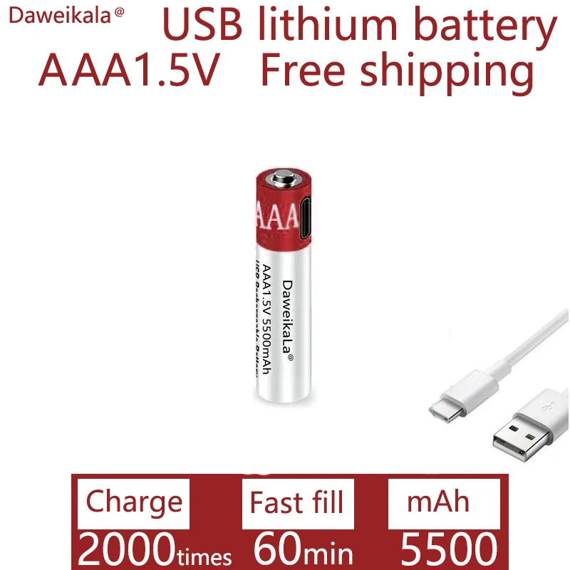 Зарядное устройство большой емкости 1 5 в AAA 5500 мАч USB перезаряжаемая литий ионная