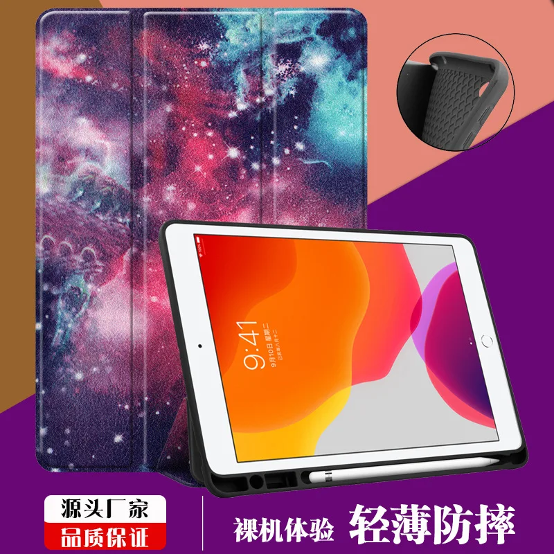Nib sleeve iPad pro11 2020 защитный рукав со слотом для ручки 9 7 дюйма 10.2air3 полностью 10 2