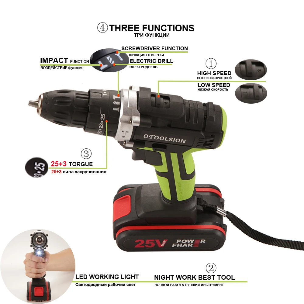 25V 1500mAh ударная беспроводная дрель беспроводной шуруповерт электроинструменты