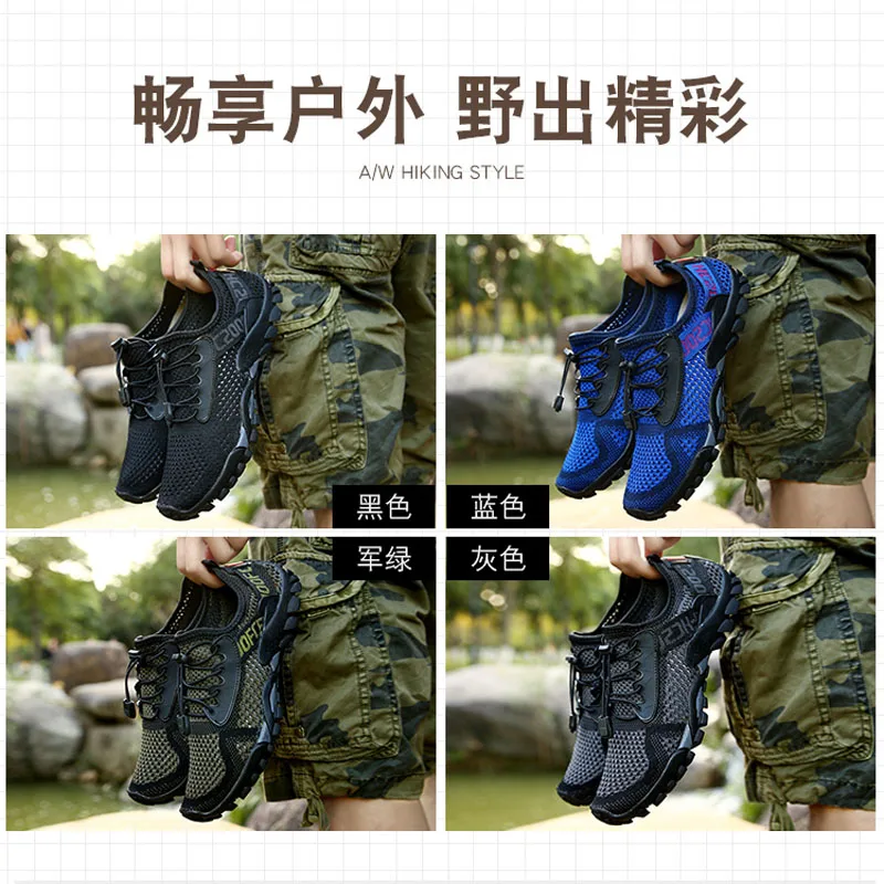 Уличные кроссовки Водонепроницаемая обувь для мужчин и женщин Летняя Aqua Женские