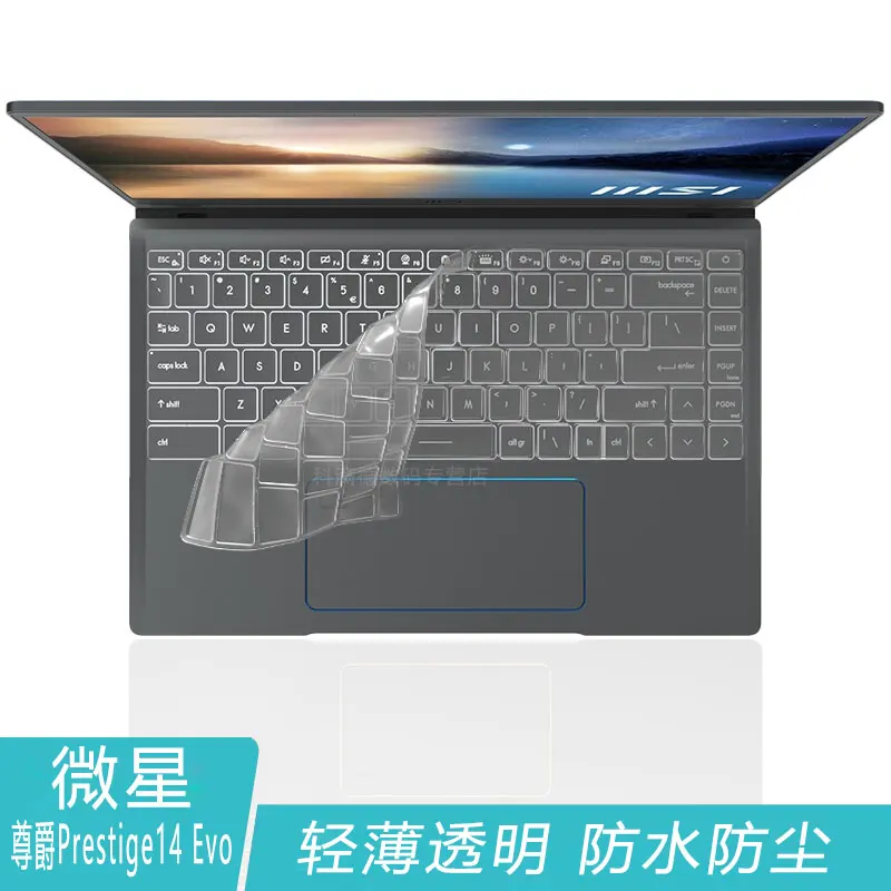 Защитный чехол для клавиатуры из ТПУ MSI Prestige 14 Evo A11MO / edition E14 дюймов - купить по