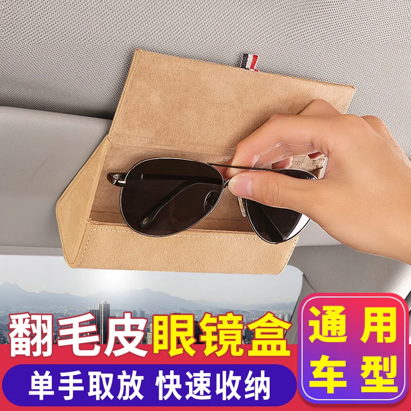 

For LADA Car Glasses Case, Car Glasses Clip, Car Visor Sunglasses Case Eyeglasses Holder Protective Box