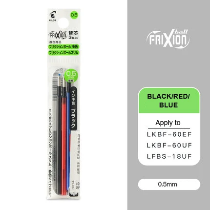 0.5mm 2pack AS PIC 2 штуки пилот ручка frixion 3 в 1 со стирающимися чернилами гелевая ручка 3 цвета 0,5 мм LKFB-60EF 0,38 мм LKFB-60UF пастельных Цвета(Япония - Цвет: 0.5mm 2pack AS PIC