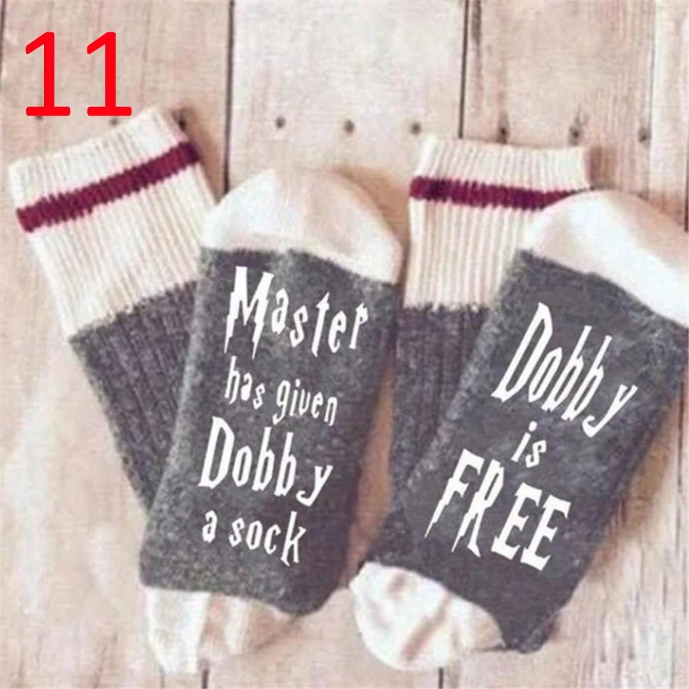 

1 Pair New 19 Styles humor words printed socks Master Has Given Dobby A Socks Dobby Is FREE Cotton casual socks unisex socks