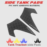 motorcycle anti slip tank pad sticker pad side gas knee grip protector for for yamaha mt07 fz07 mt 07 fz 07