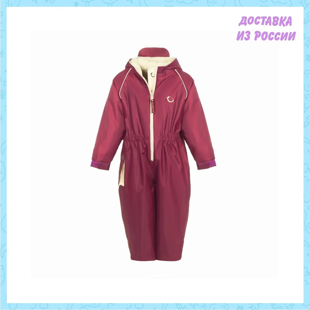 Комбинезон Hippychick (Хиппичик) утепленный непромокаемый для девочек | Мать и ребенок