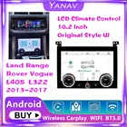 Панель с ЖК-дисплеем для кондиционера для Land Rover Range Rover драйвера Vogue SVA LWB L405 L322 2013-2017 контроль состояния воздуха