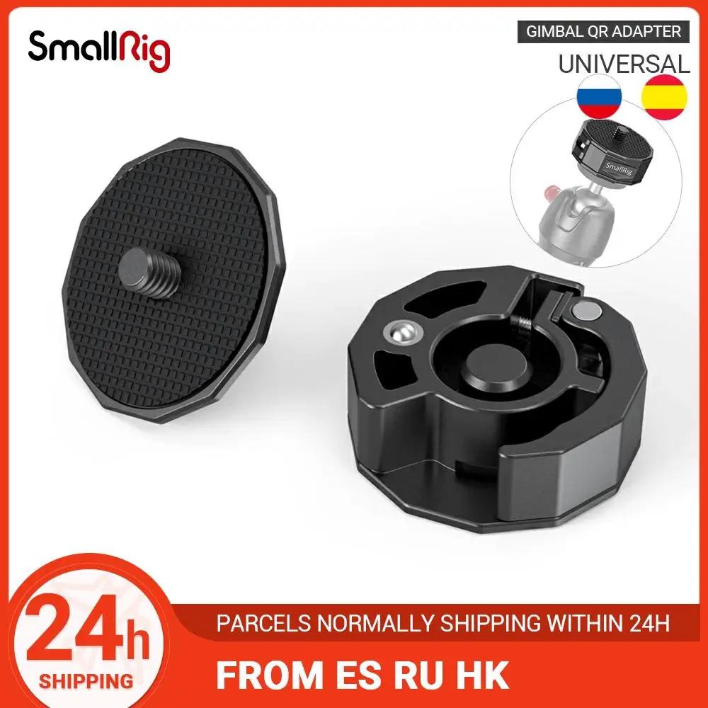 Универсальный адаптер быстрого крепления SmallRig на мини штатив/монопод для Zhiyun
