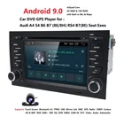 Автомагнитола 2DIN DSP IPS Android 9.0 2G 16G GPS для Audi A4 B6 B7 S4 B7 B6 RS4 B7 SEAT Exeo DVD плеер OBD2 CANBUS WIFI Автомобильный плеер
