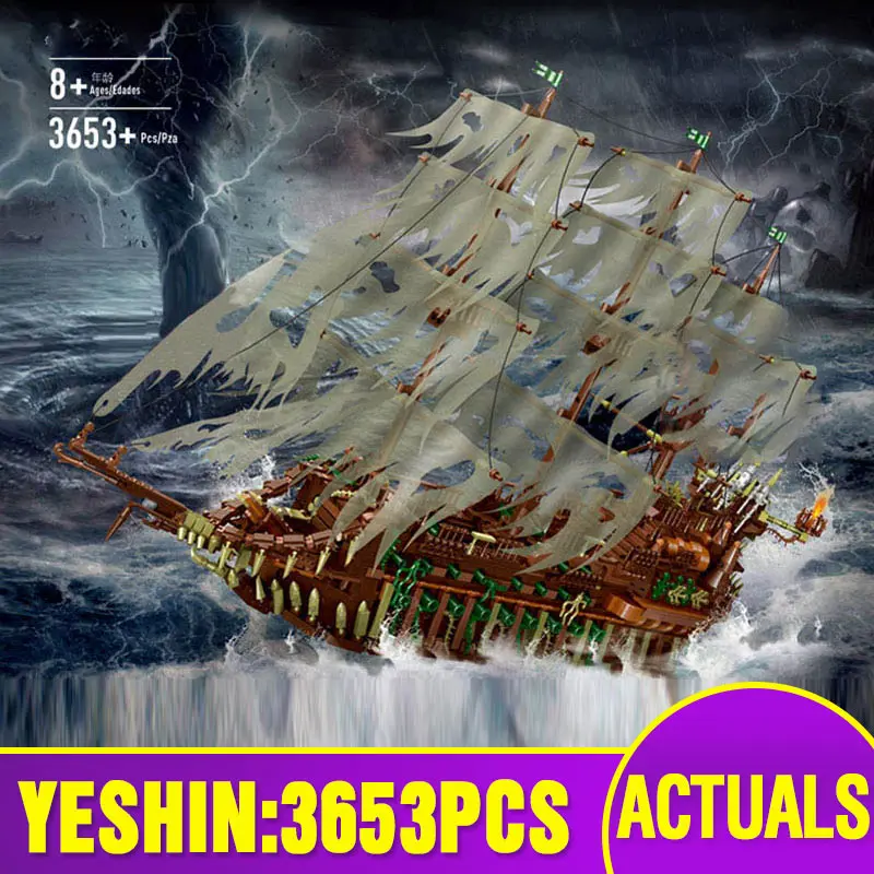 Форма король 13138 игрушки из фильма строительные блоки кирпичи MOC 16016 набор