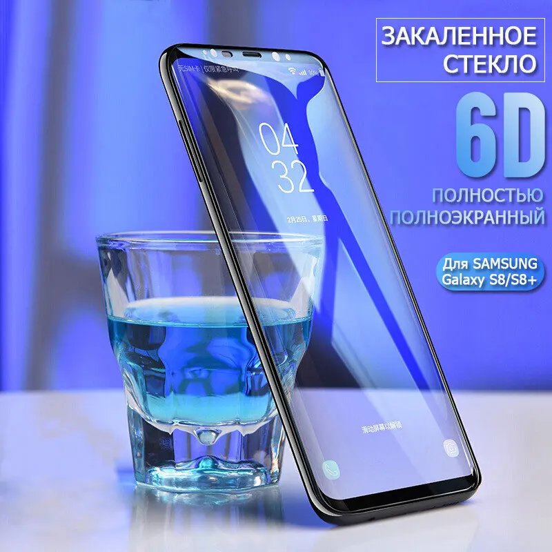 Закаленное стекло 6D с полным покрытием для Samsung Galaxy S8 S9 Plus Note 8 Защита экрана S7 S6 Edge