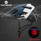 Велосипедный шлем ROCKBROS, цельнолитой, с козырьком, для мужчин и женщин