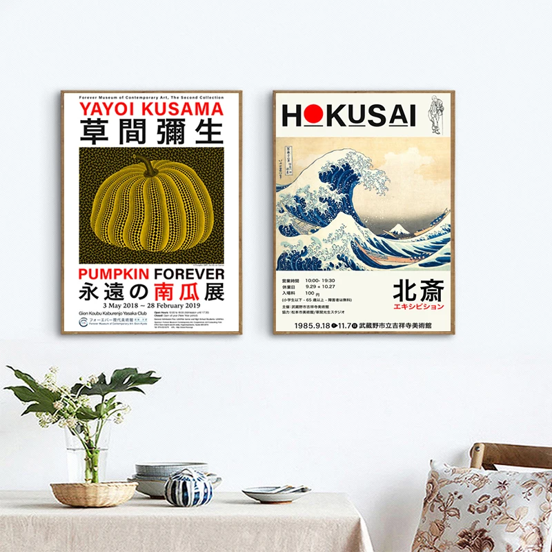 

Hokusai The Great Wave Exhibition Poster Yayoi Kusama Pumpkin Art Print Japanese Wall Pictures Canvas Painting Living Room Decor