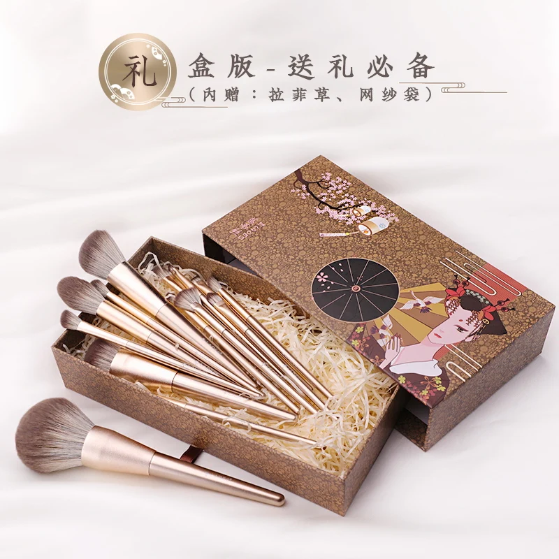 LADES/синий вшей набор кистей для макияжа кисточка нанесения теней век 14 комплектов