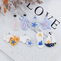 10pcs ocean series flatback resin cabochons marine charms for keychain pendant earring pendant diy making hair accessorie