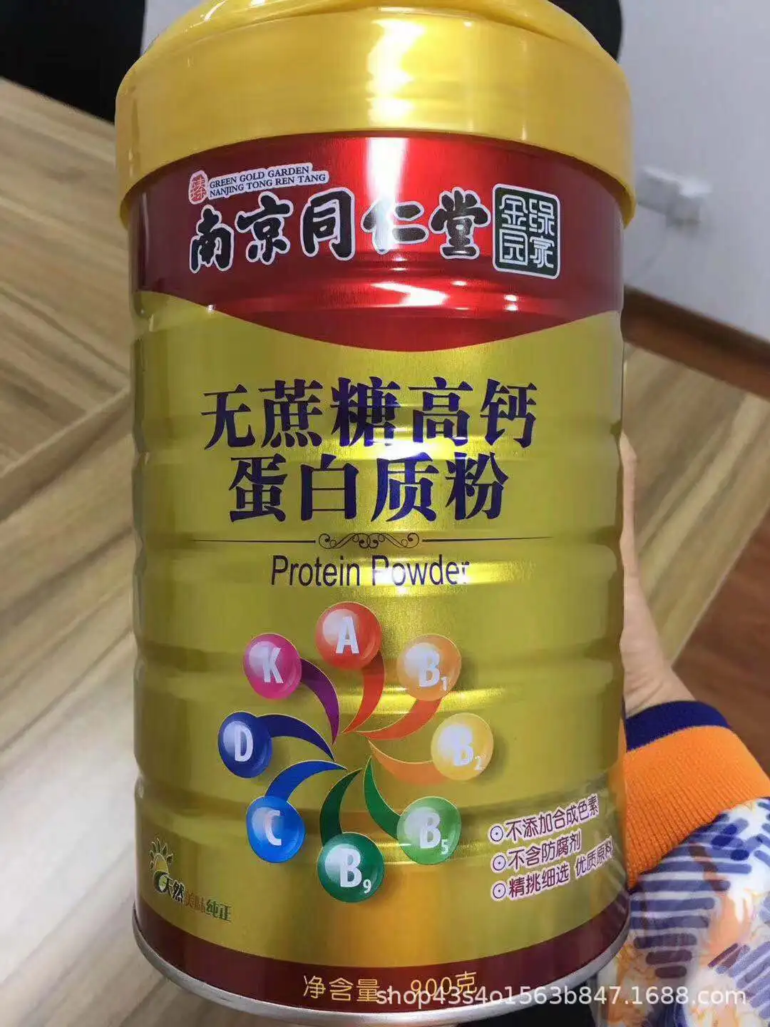 

Nanjing Tongrentang Protein Powder Reinforced Iron Zinc Calcium Protein Powder 24 Months Cfda