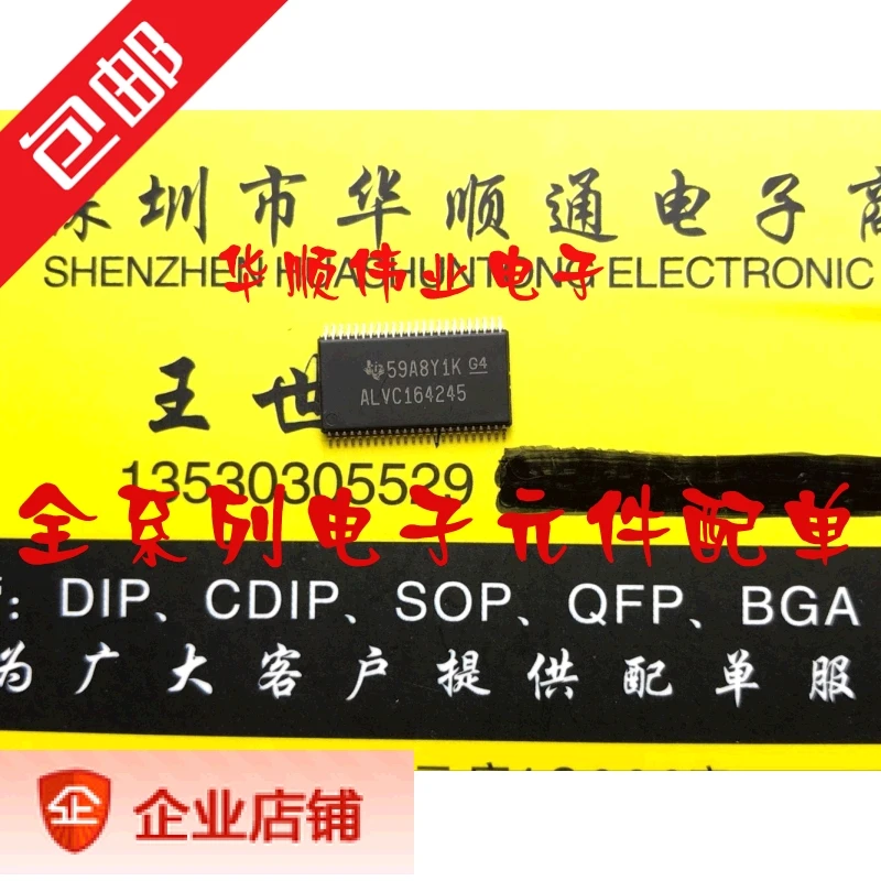 

5 шт. SN74ALVC164245DGGR TSSOP-48