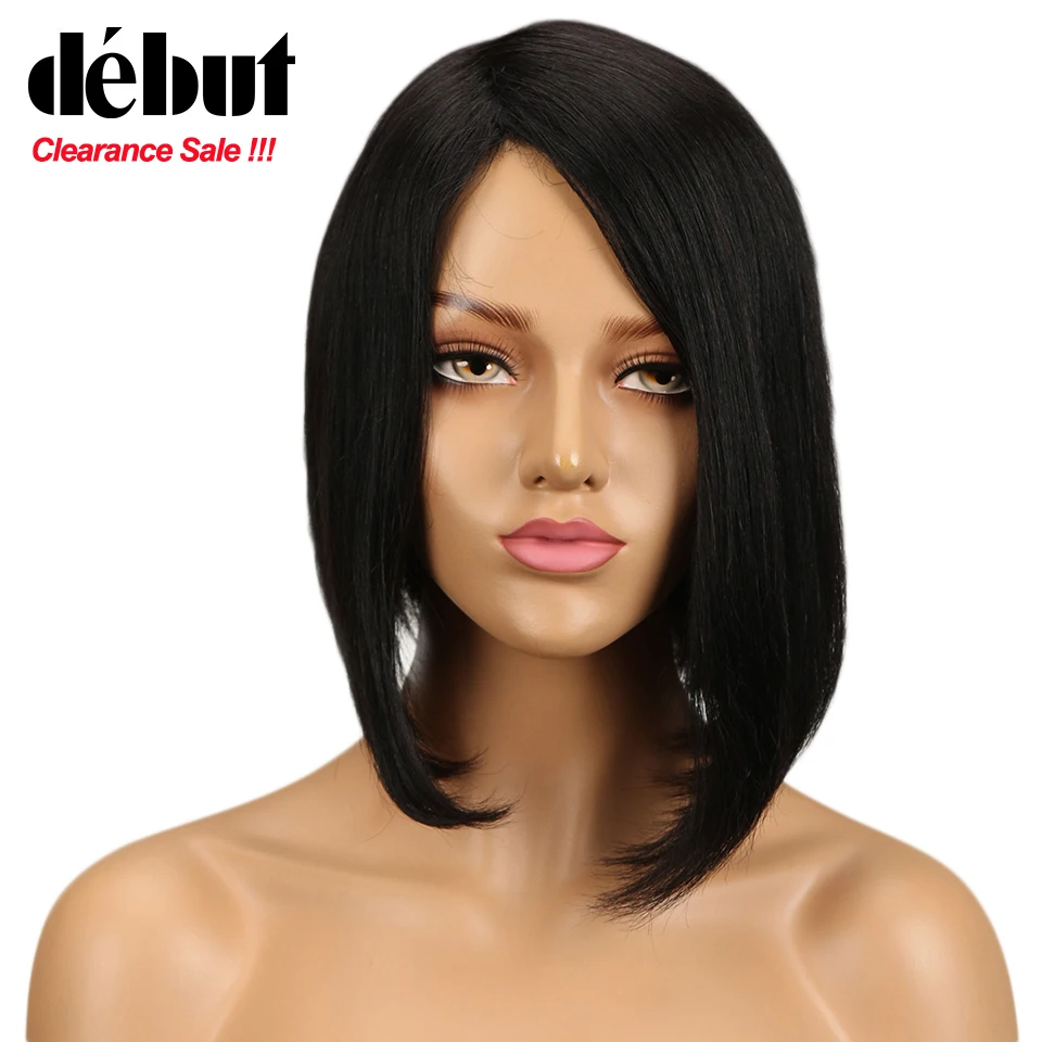 Дебютные бразильские Реми прямые человеческие волосы парики для черных женщин