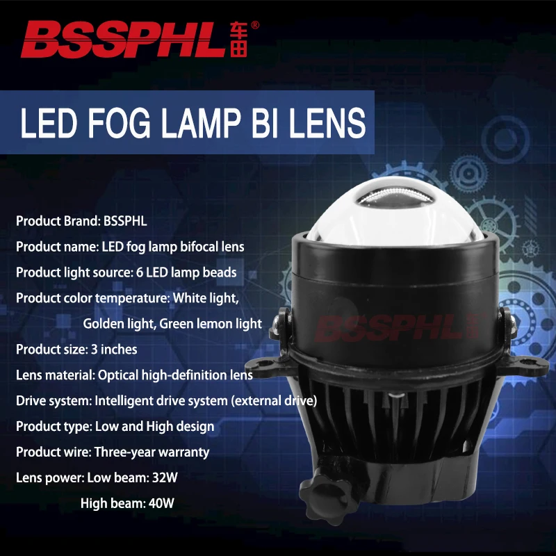 BSSPHL авто-Стайлинг дооснащения светильник HD 3 0 Bi светодиодный противотуманный