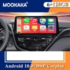 Автомагнитола для Toyota VIOS, мультимедийный проигрыватель на Android, экран 12,3 дюйма, для Toyota VIOS, CROWN, CAMRY, HIACE, PREVIA, COROLLA, RAV4, 2021 +