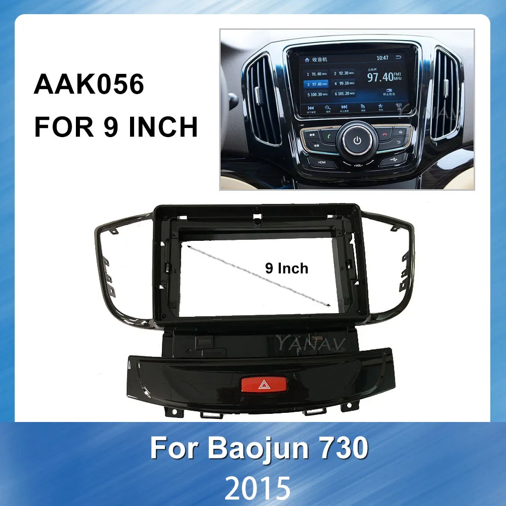 

Car radio panel Face Dash Mount Trim Kit Fascia Frame For BaoJun 730 2015 car accessories panel dashboard plastic Fascia frame