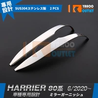 front bumper trim car decor for toyota harrier 80 stainless steel auto stickers car accessories