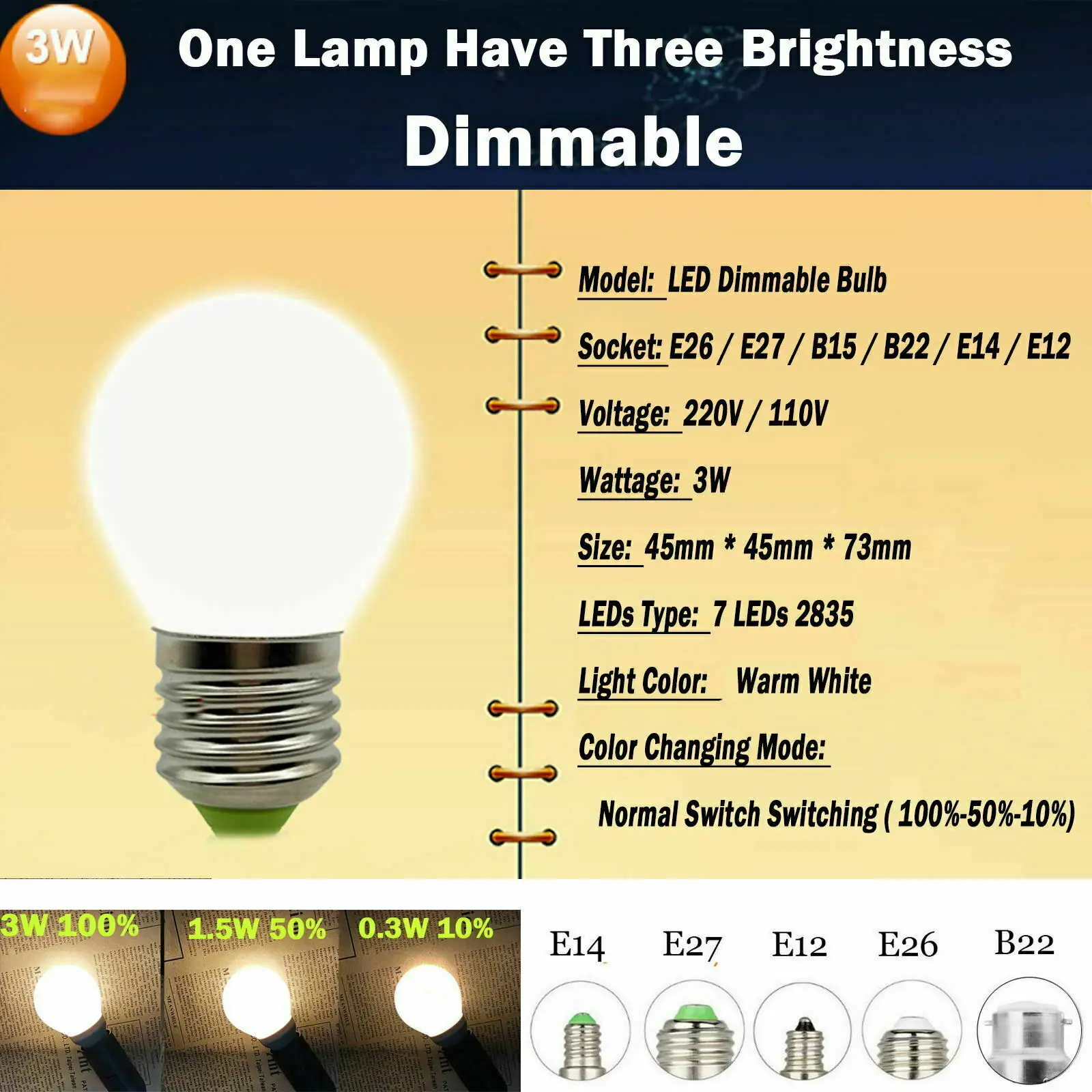 

Трехступенчатые светодиодные лампы E27 220В