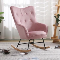 single sofa rocking chair ottoman living room bedroom balcony lounge chair home nap chair leisure decorative stool