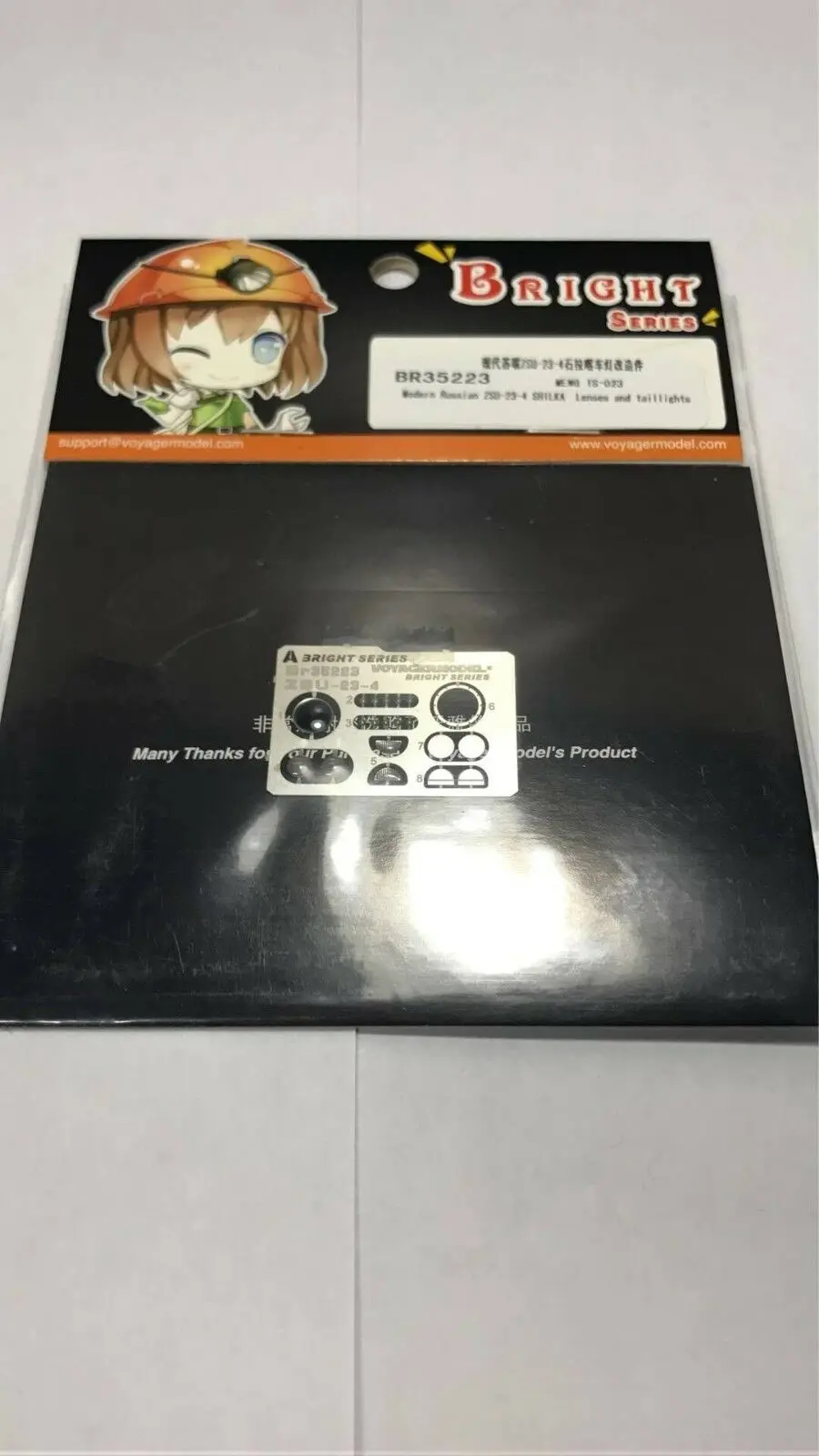 

Voyager BR35223 1/35 Russian ZSU-23-4 SHILKA Lenses and taillights For MENG