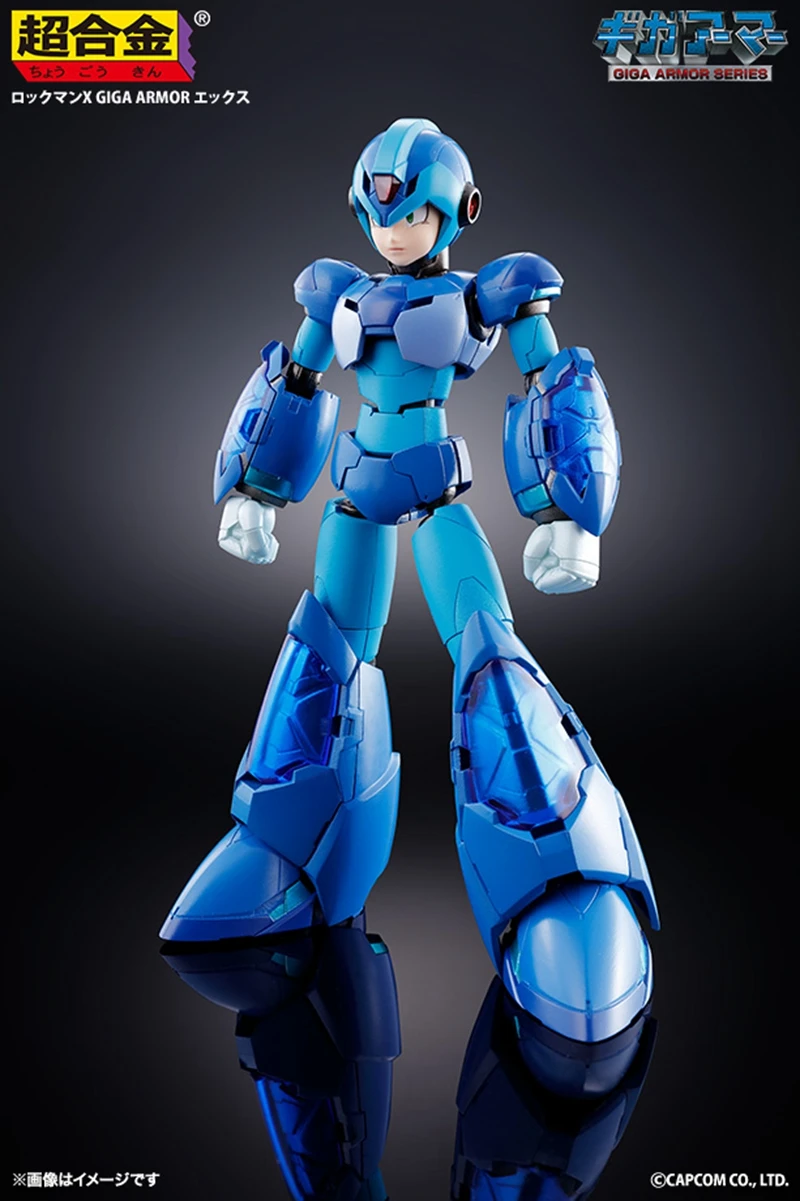 Экшн фигурка Bandai Superalloy MEGAMAN X Rockman GIGA ARMOR с самолетом из ПВХ детские куклы