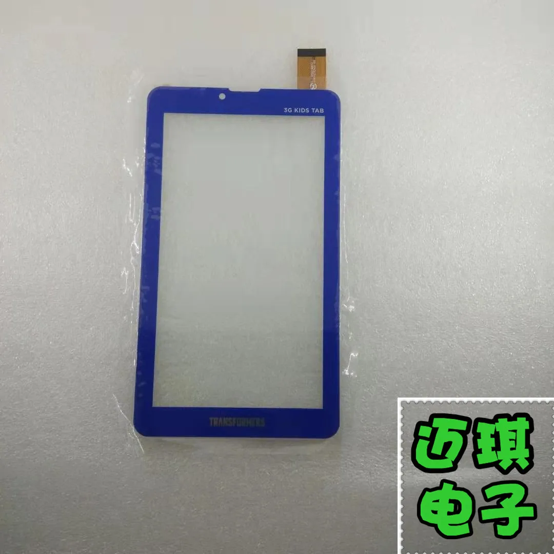 Hk70dr2459 v03 планшетный компьютер сенсорный экран для письма|ЖК-экраны и панели