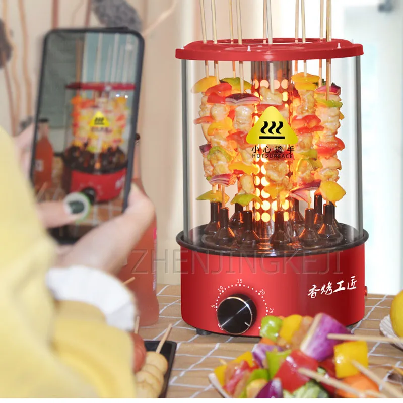 220v home electricity barbecue furnace lazy smoke free small electric grill infrared fast spin barbecue machine high power 1100w free global shipping