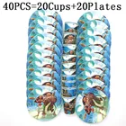 20 шт.40 шт., декоративные аксессуары для вечевечерние