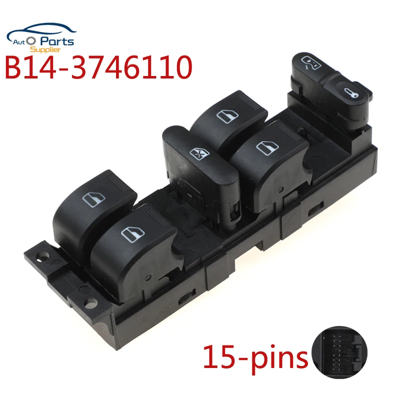 

Новый B14-3746110 B14 3746110 главный выключатель стеклоподъемника для Chery B14 автомобильные аксессуары