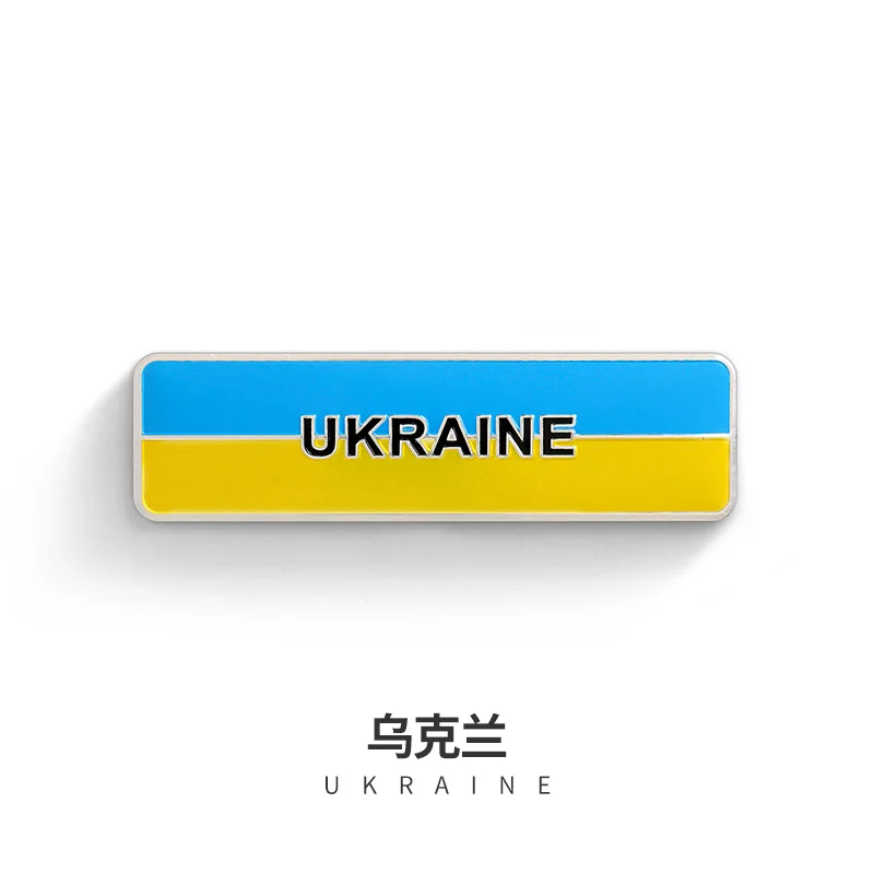 Ukraine Квадратный флаг этикетка-эмблема индонезийский Корея Малайзия Турция Украина Греция Франция Россия Великобритания США Германия Япония Канада м стикер автомобиля - Цвет: Ukraine