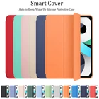 Магнитные Чехлы для планшетов iPad Pro 12 9 11 Air 4 3 Mini 5 8th 7th 6th поколение, чехол с держателем для карандашей, силиконовый чехол