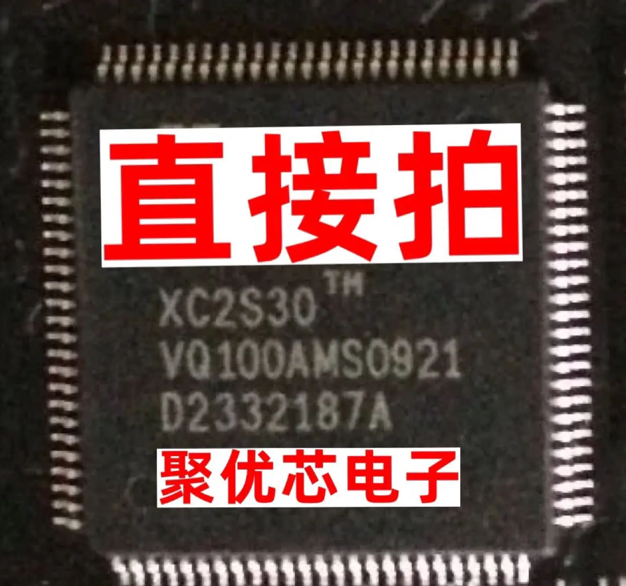 

XC2S30VQ100 XC2S30-5VQ100C XC2S30VQG100 XC2S30 QFP100