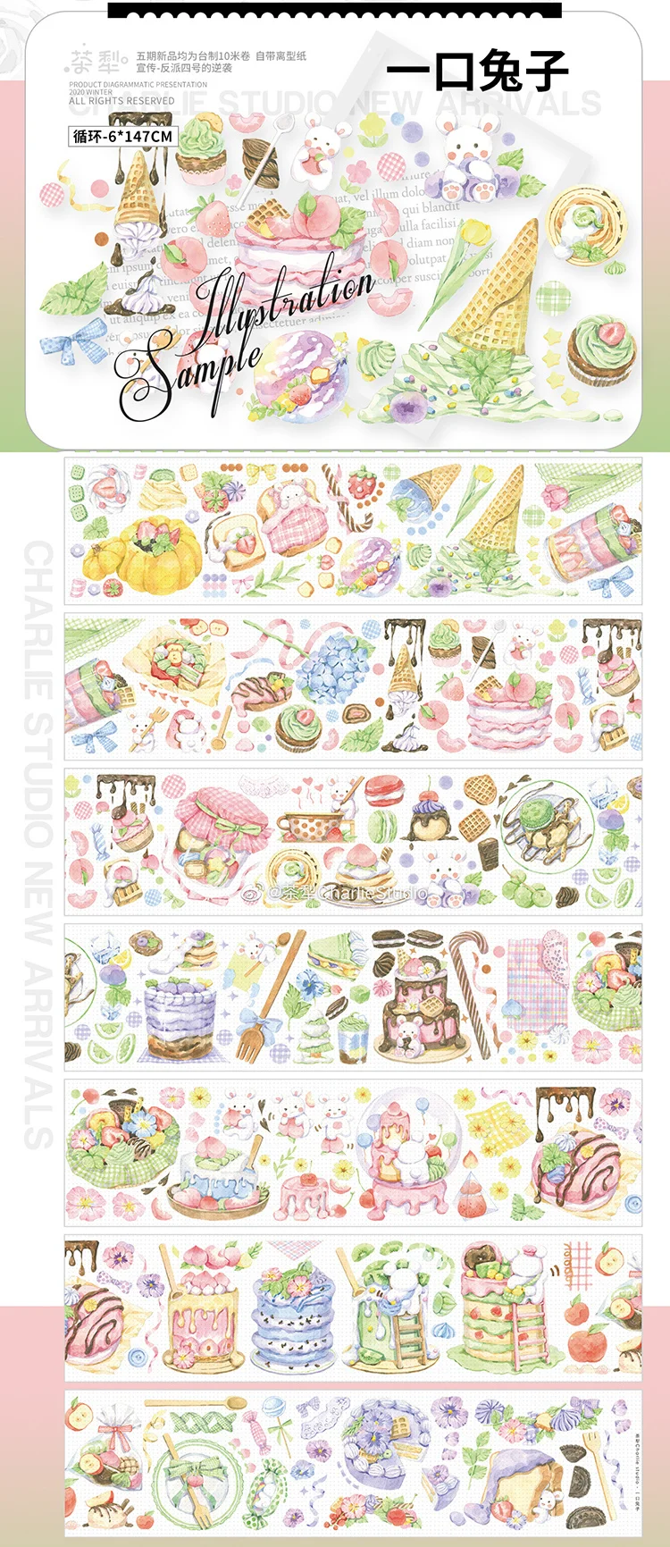 

1 Loop Masking Tape Tea Plough Candy Umbrella Flower Pad Afternoon Rabbit Goldfish Camellia