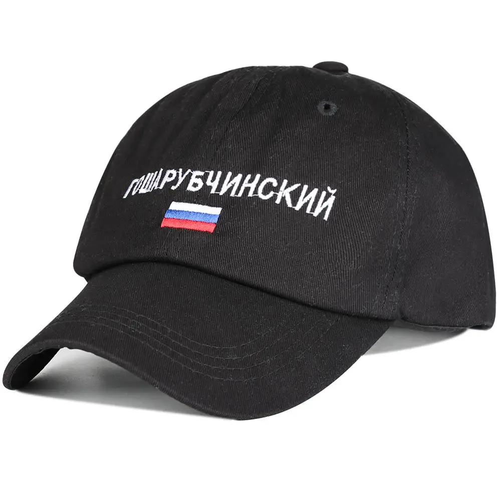 Мужская и Женская бейсбольная Кепка с вышивкой из русских букв Спортивная для