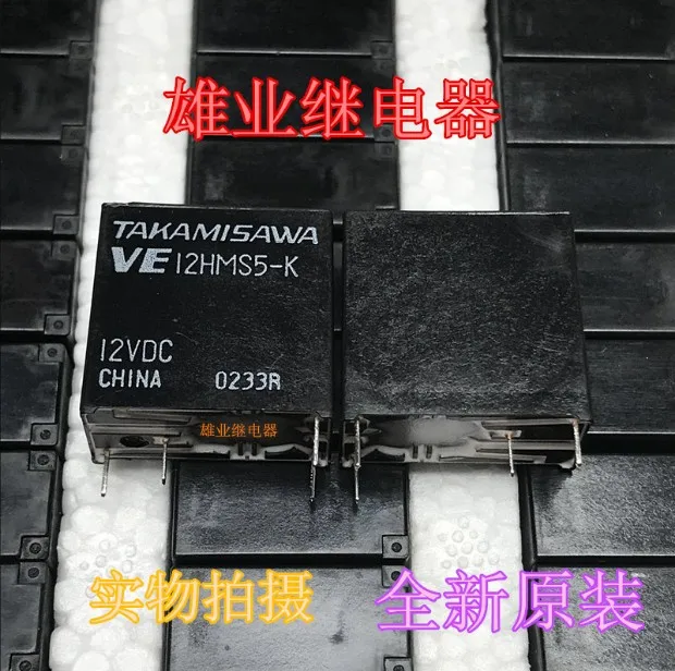 

Новое реле VE12HMS5-K 12VDC VE 12HMS5-K VE-12HMS5-K 12VDC DC12V 4PIN