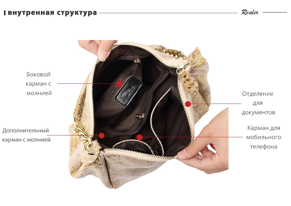 REALER женщины сумка натуральная кожа женские сумки через плечо хобо для женщин с серпантином цепи дизайнеры