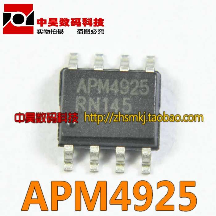 APM4925 новый чип управления питанием ЖК SOP 8|Реле| |