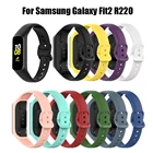 Ремешок силиконовый для Samsung Galaxy Fit 2 R220, однотонный браслет для наручных часов Fit2