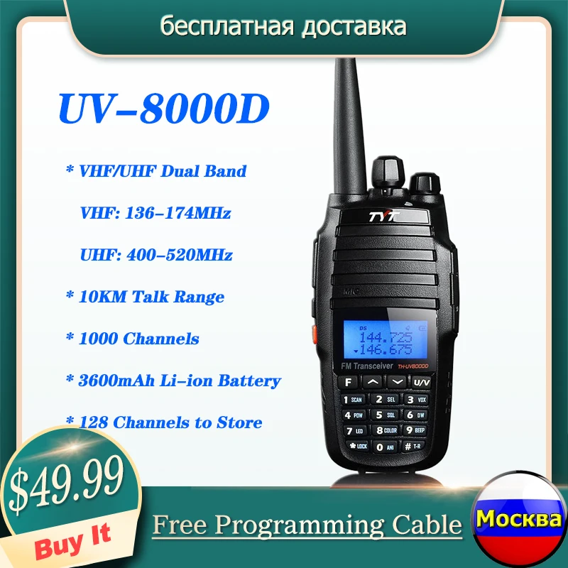 Enlarge TYT TH-UV8000D 10W Dual Band Walkie Talkie 136-174/400-520MHz Ham Two Way Radio Cross-Band Repeater Amateur FM Transceiver