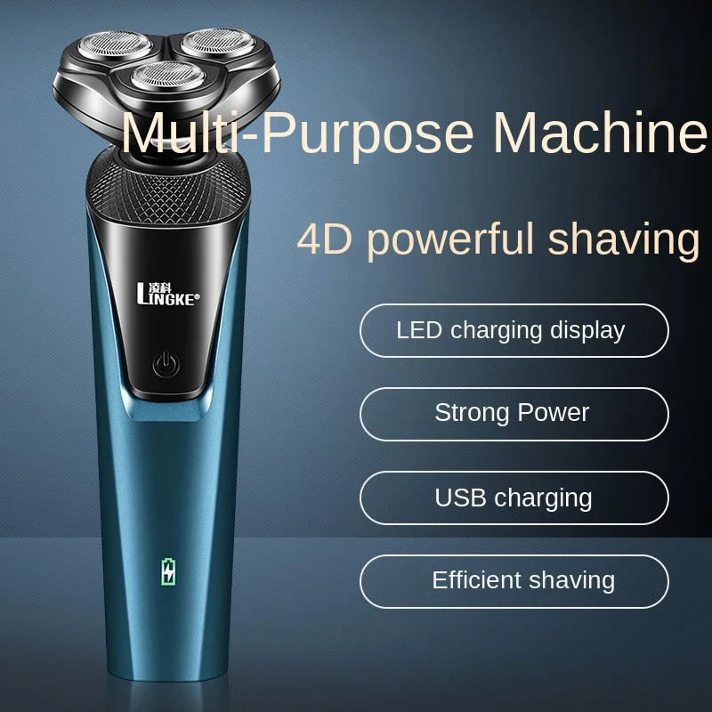 

Three-blade three-in-one razor set men's electric shaver can be washed and USB rechargeable razors for shaving men face razor