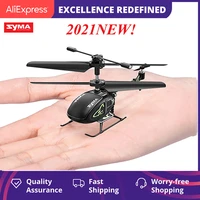 Top SYMA S100                                                                                                                                                                                                                                                   