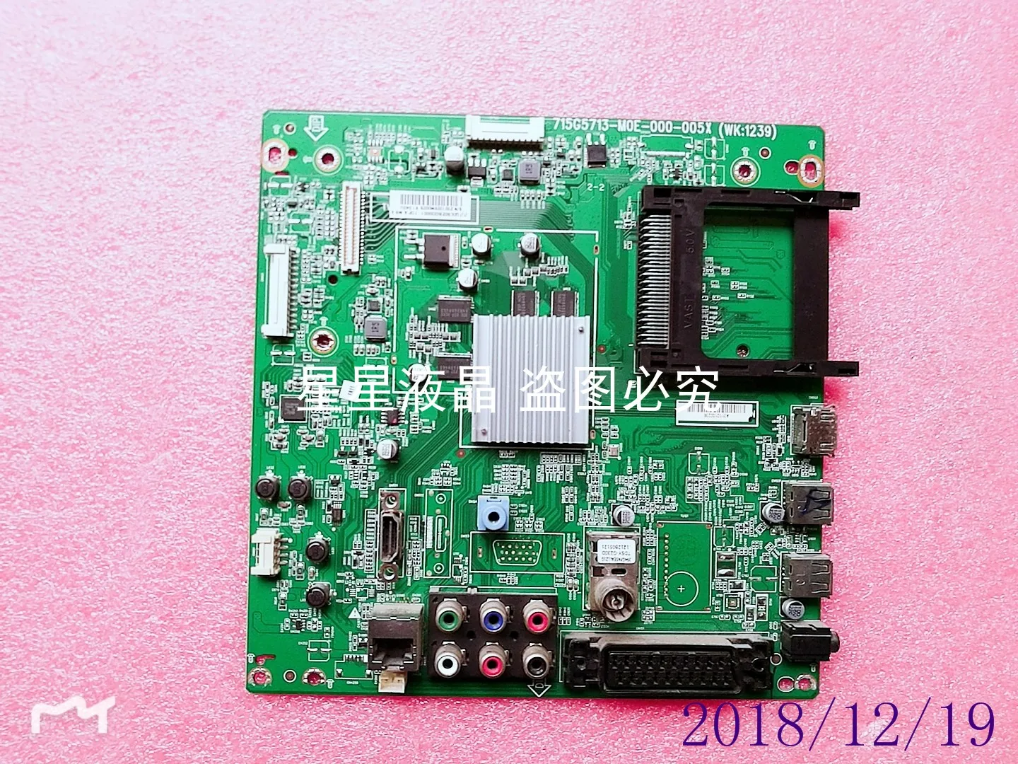 

715G5713-M0E-000-005X