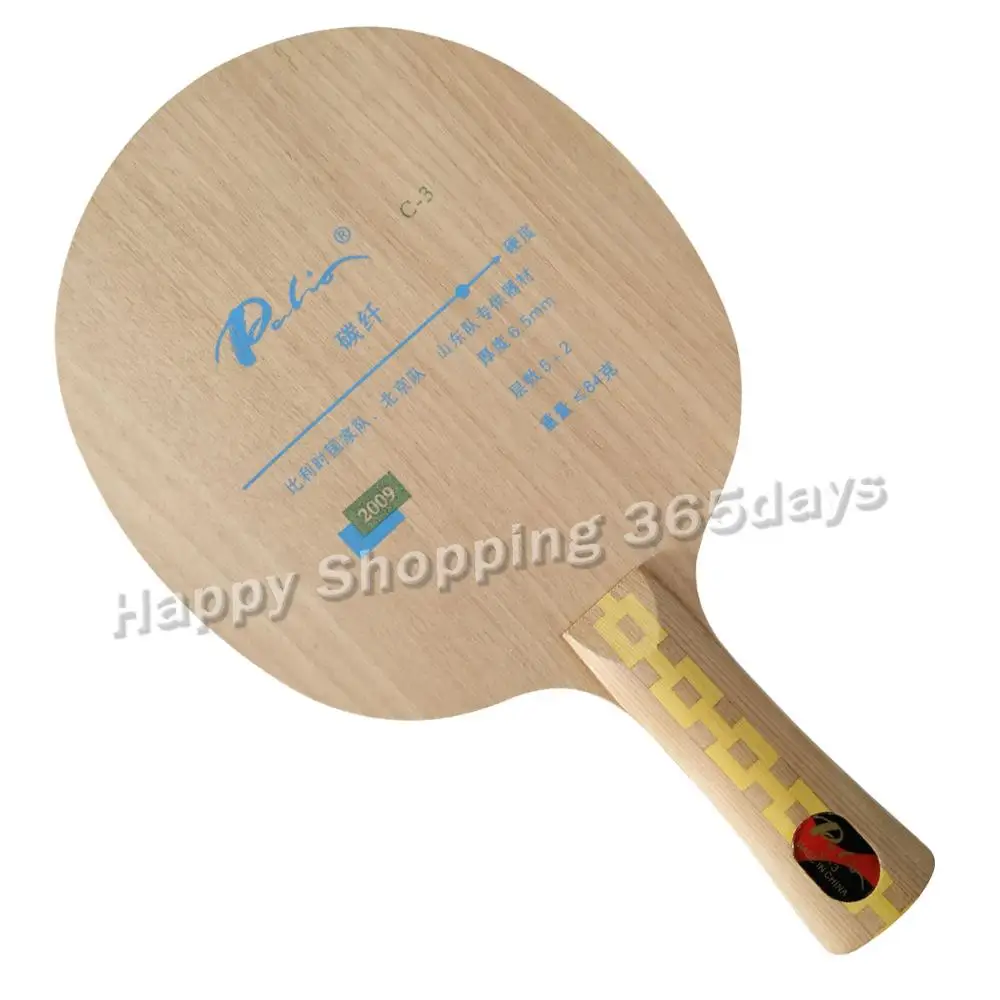 Оригинальное лезвие для настольного тенниса из углеродного волокна быстрой