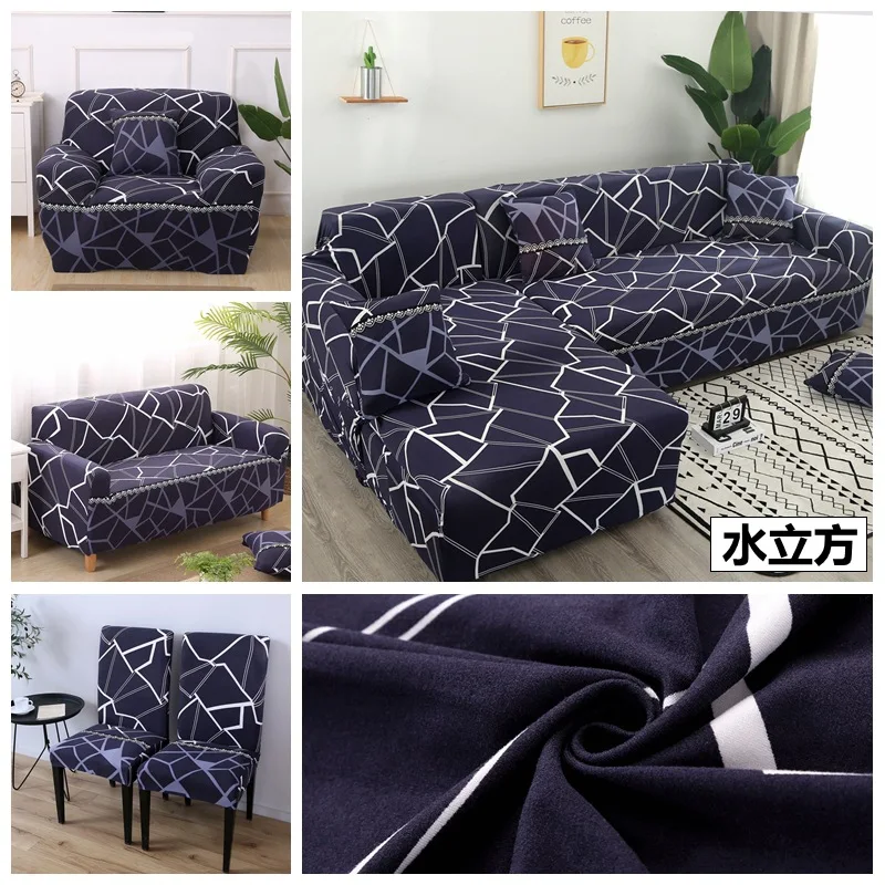 Высокоэластичный чехол для дивана полноразмерный Универсальный нескользящий